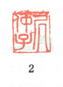 2