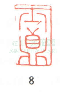 8
