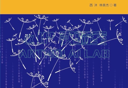 封面